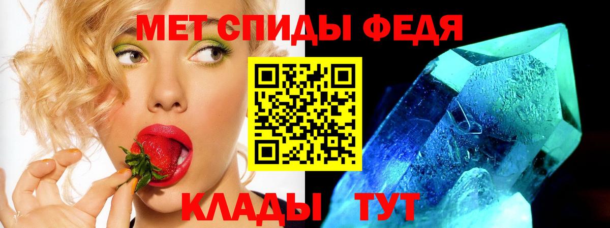 АМФЕТАМИН 98% Новоалтайск