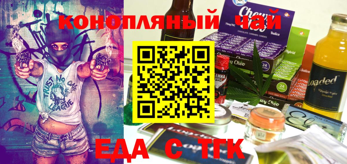 Меф мяу мяу Новоалтайск