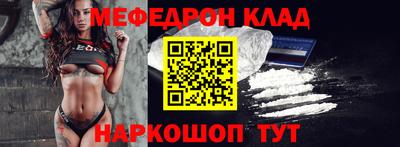 ешки Будённовск