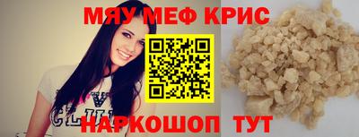 каннабис Бугуруслан