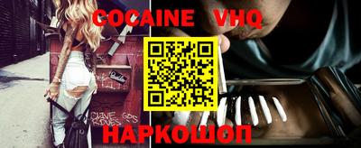 ешки Будённовск