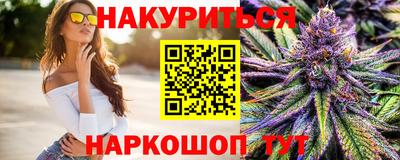 каннабис Бугуруслан