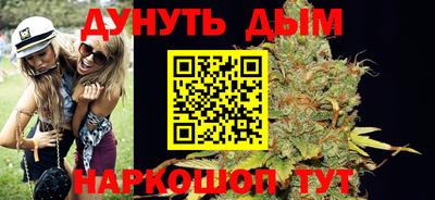 каннабис Бугуруслан