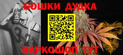 каннабис Бугуруслан