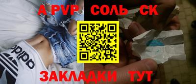 амф Бузулук
