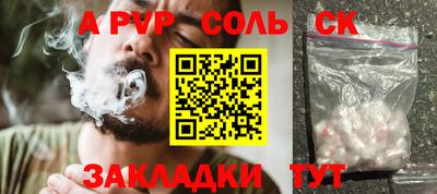 ешки Будённовск