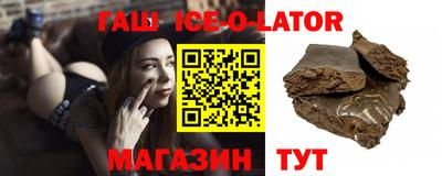 ешки Будённовск