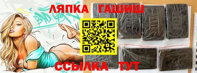 ешки Будённовск