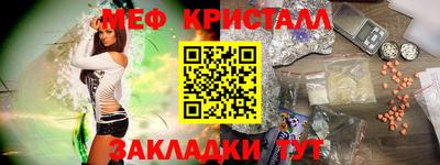 каннабис Бугуруслан