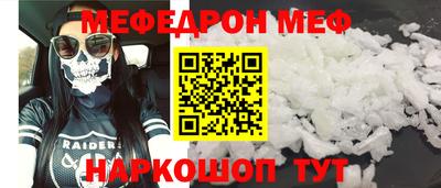 ешки Будённовск