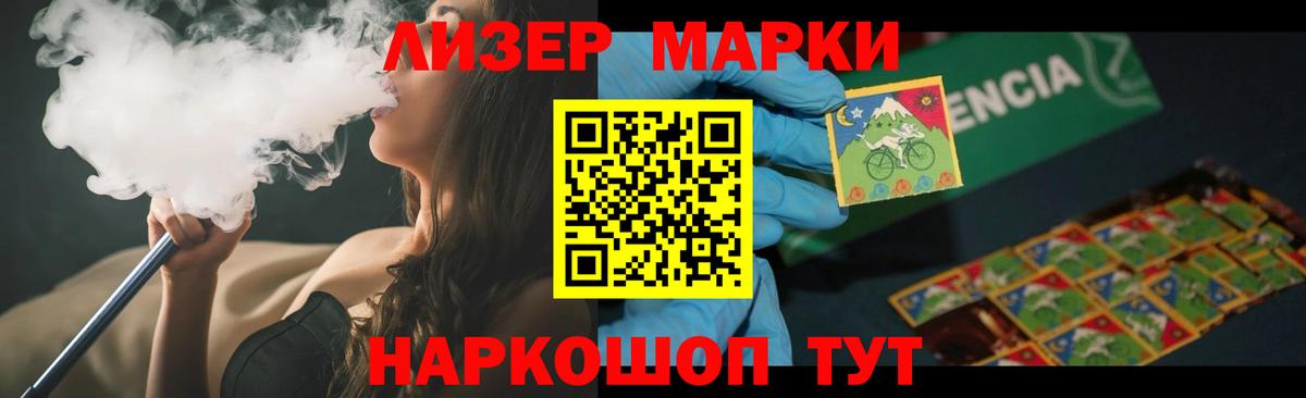 Новоалтайск  Лсд 25 экстази ecstasy  ЛСД экстази кислота  Вход с VPN 