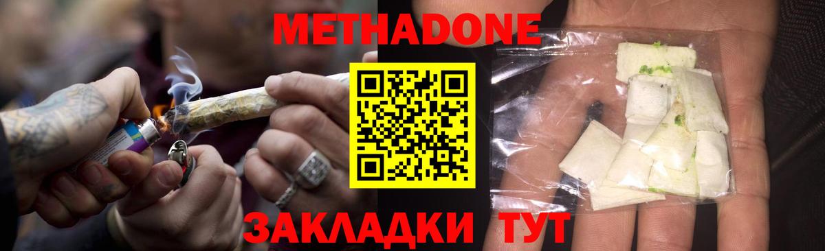 Гашиш  Новоалтайск  МЕФ   Вход с VPN 