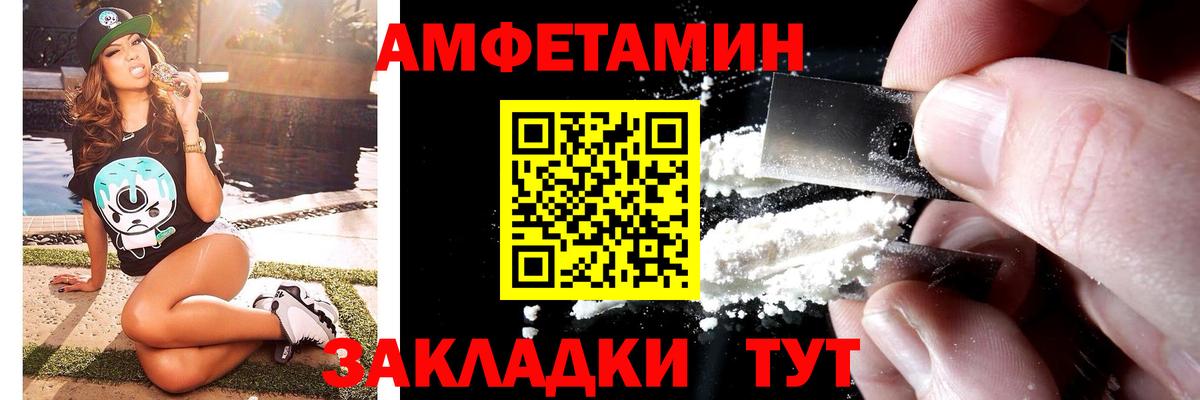 Первитин кристалл  Вход с VPN  Новоалтайск  Первитин кристалл 