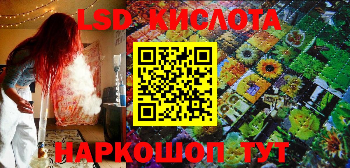 Марки N-bome 1,5мг  Марки N-bome 1,5мг  Марки NBOMe  Вход с VPN  Новоалтайск 