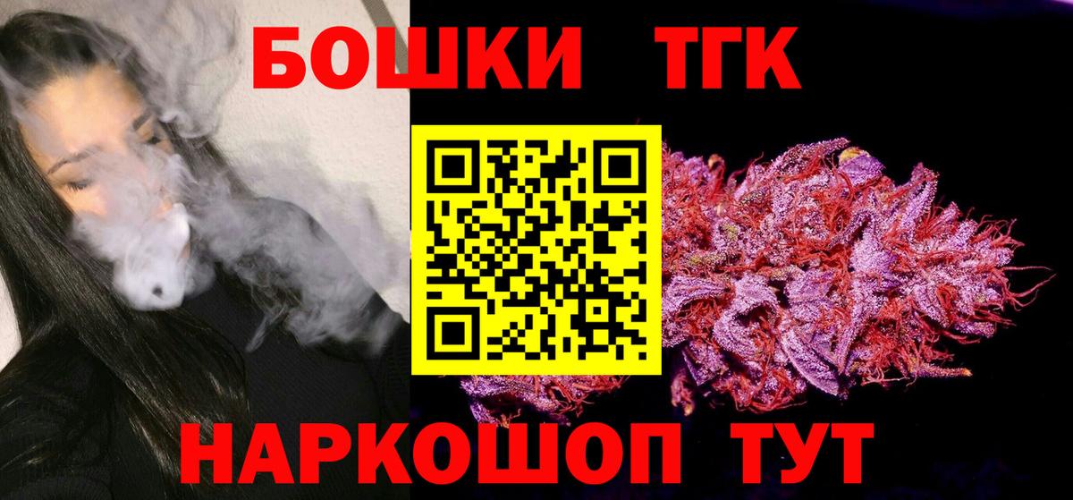 Конопля тримм  МАРИХУАНА марихуана  МАРИХУАНА планчик  Каннабис конопля  Новоалтайск  Вход с VPN 
